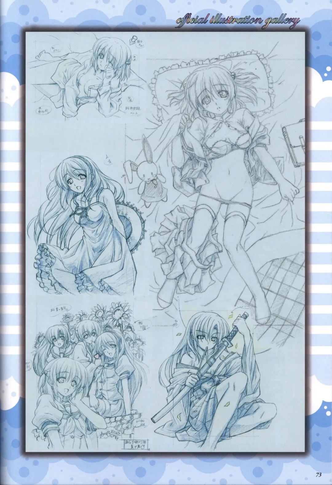 [Kusukusu] Moshimo Ashita ga Harenaraba official fanbook Fhentai - Page 74