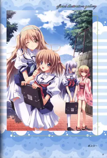 [Kusukusu] Moshimo Ashita ga Harenaraba official fanbook Fhentai - Page 56