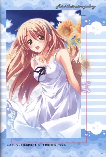 [Kusukusu] Moshimo Ashita ga Harenaraba official fanbook Fhentai - Page 58