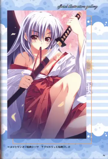 [Kusukusu] Moshimo Ashita ga Harenaraba official fanbook Fhentai - Page 70