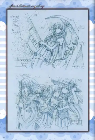 [Kusukusu] Moshimo Ashita ga Harenaraba official fanbook Fhentai - Page 71