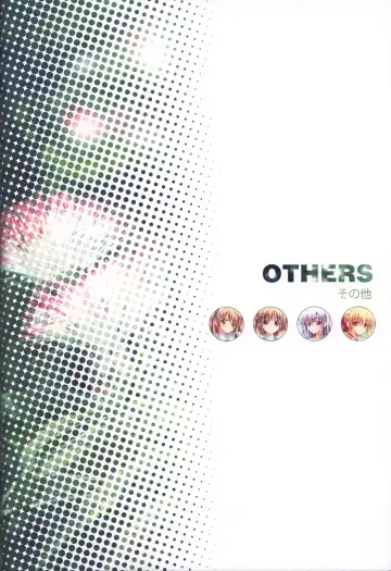 [Kusukusu] Moshimo Ashita ga Harenaraba official fanbook Fhentai - Page 76