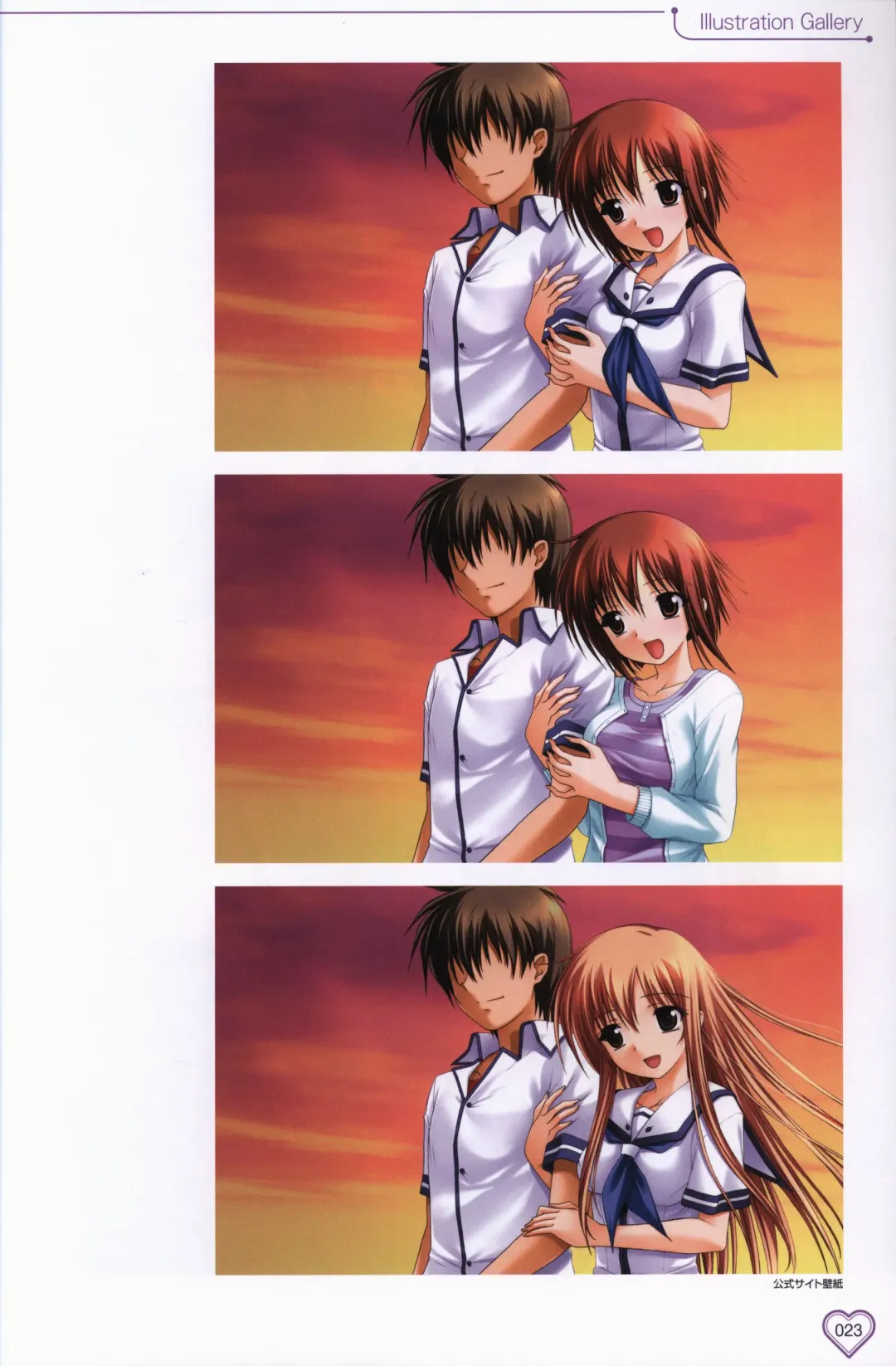 [Okuma Masami - Suzumori] Shakkin Shimai＆Shakkin Shimai2 visual fanbook Fhentai - Page 24