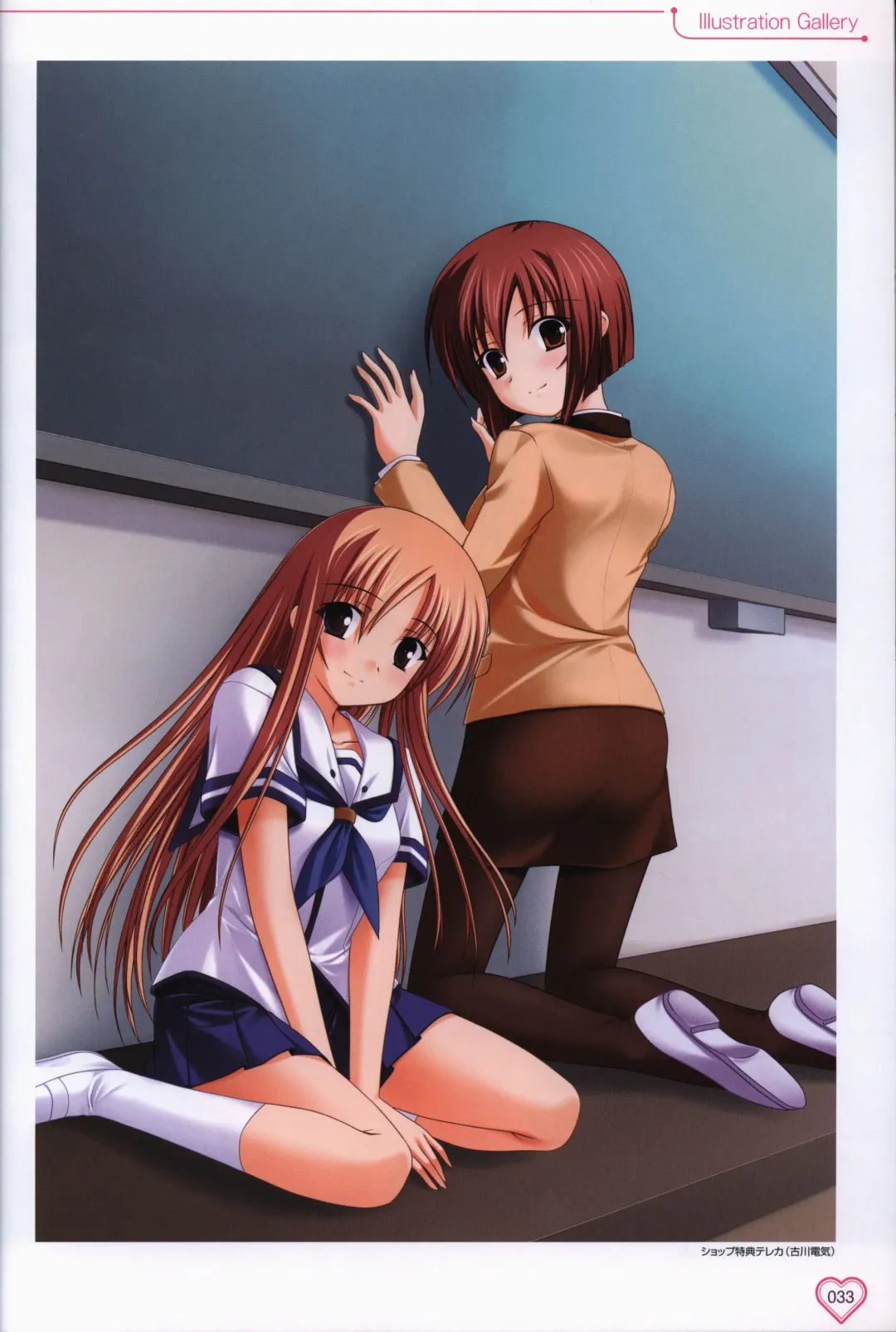 [Okuma Masami - Suzumori] Shakkin Shimai＆Shakkin Shimai2 visual fanbook Fhentai - Page 34