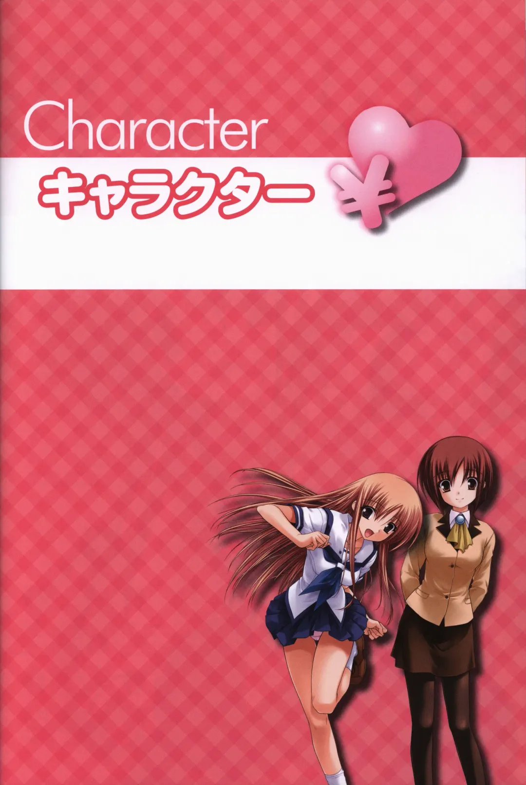 [Okuma Masami - Suzumori] Shakkin Shimai＆Shakkin Shimai2 visual fanbook Fhentai - Page 48