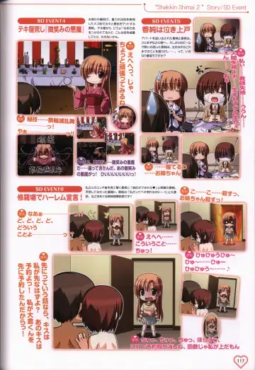[Okuma Masami - Suzumori] Shakkin Shimai＆Shakkin Shimai2 visual fanbook Fhentai - Page 118