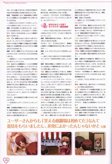 [Okuma Masami - Suzumori] Shakkin Shimai＆Shakkin Shimai2 visual fanbook Fhentai - Page 125