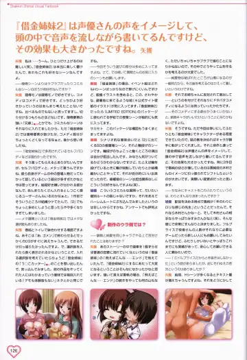 [Okuma Masami - Suzumori] Shakkin Shimai＆Shakkin Shimai2 visual fanbook Fhentai - Page 127