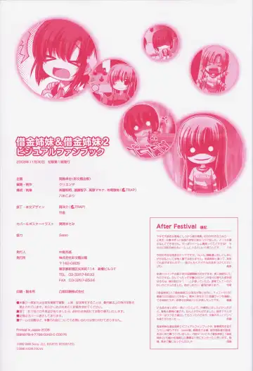 [Okuma Masami - Suzumori] Shakkin Shimai＆Shakkin Shimai2 visual fanbook Fhentai - Page 137