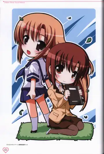 [Okuma Masami - Suzumori] Shakkin Shimai＆Shakkin Shimai2 visual fanbook Fhentai - Page 33