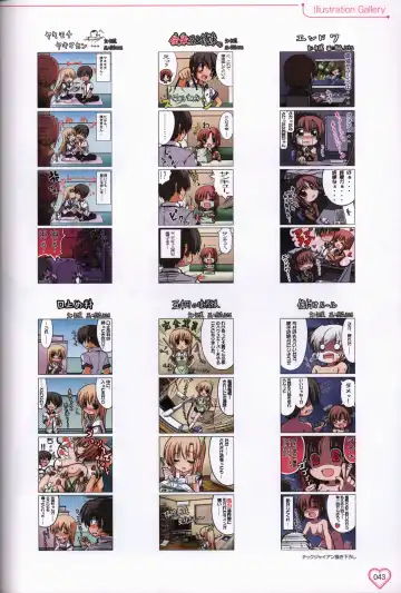 [Okuma Masami - Suzumori] Shakkin Shimai＆Shakkin Shimai2 visual fanbook Fhentai - Page 44