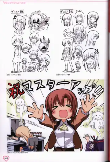 [Okuma Masami - Suzumori] Shakkin Shimai＆Shakkin Shimai2 visual fanbook Fhentai - Page 47