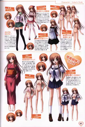 [Okuma Masami - Suzumori] Shakkin Shimai＆Shakkin Shimai2 visual fanbook Fhentai - Page 52