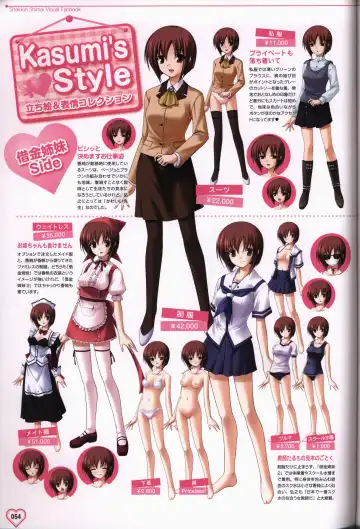 [Okuma Masami - Suzumori] Shakkin Shimai＆Shakkin Shimai2 visual fanbook Fhentai - Page 55