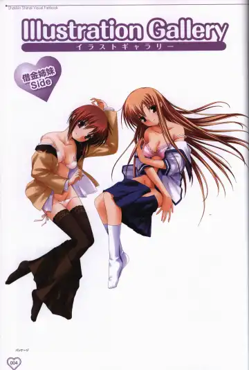 [Okuma Masami - Suzumori] Shakkin Shimai＆Shakkin Shimai2 visual fanbook Fhentai - Page 6