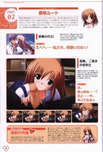 [Okuma Masami - Suzumori] Shakkin Shimai＆Shakkin Shimai2 visual fanbook Fhentai - Page 97