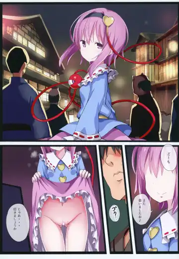 [Gibuchoko] Yukemuri Kanketsusen Fhentai - Page 17