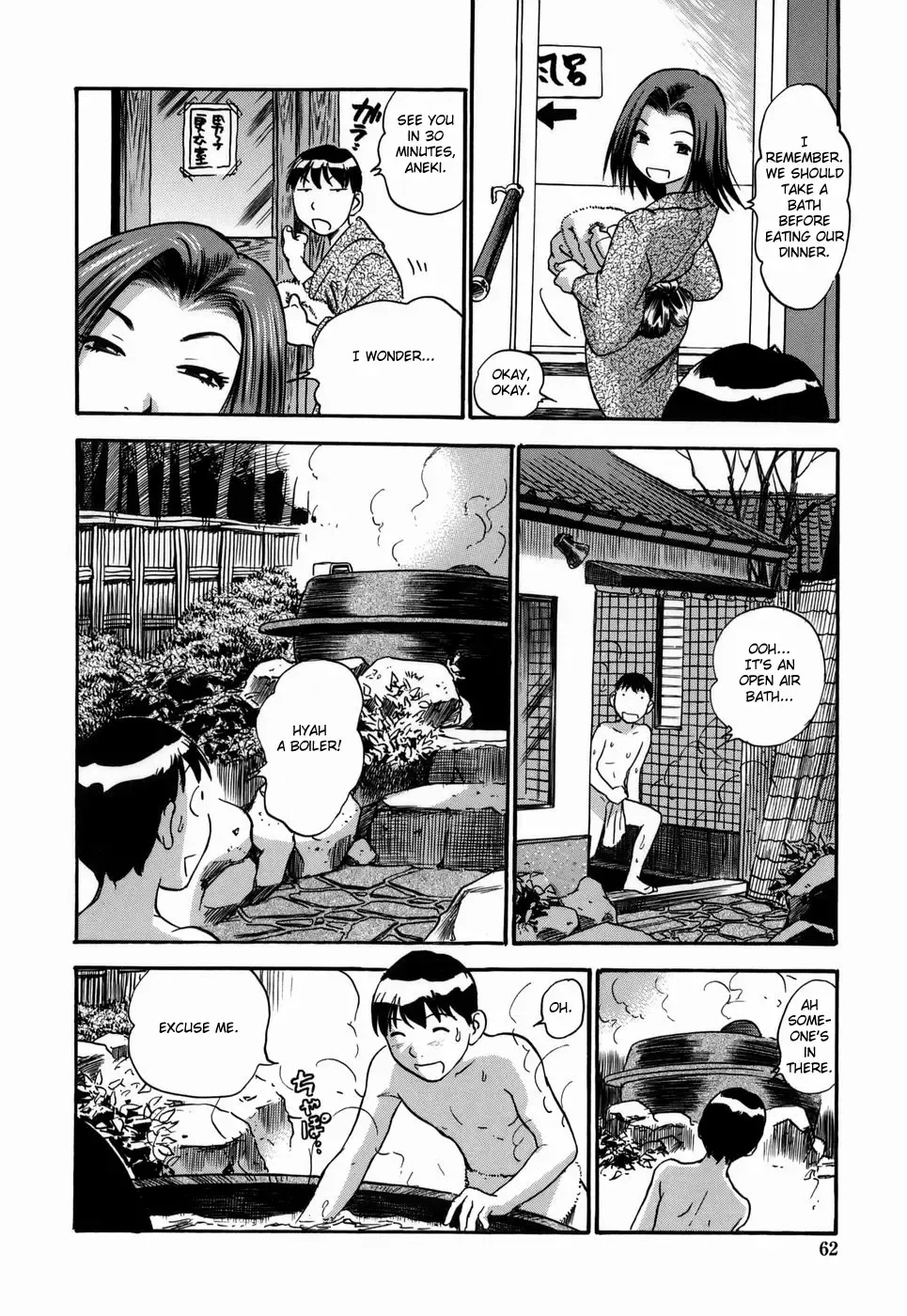 [The Seiji] Aneki no Shoushin Ryokou | Aneki's Broken Hearted Trip Fhentai - Page 6