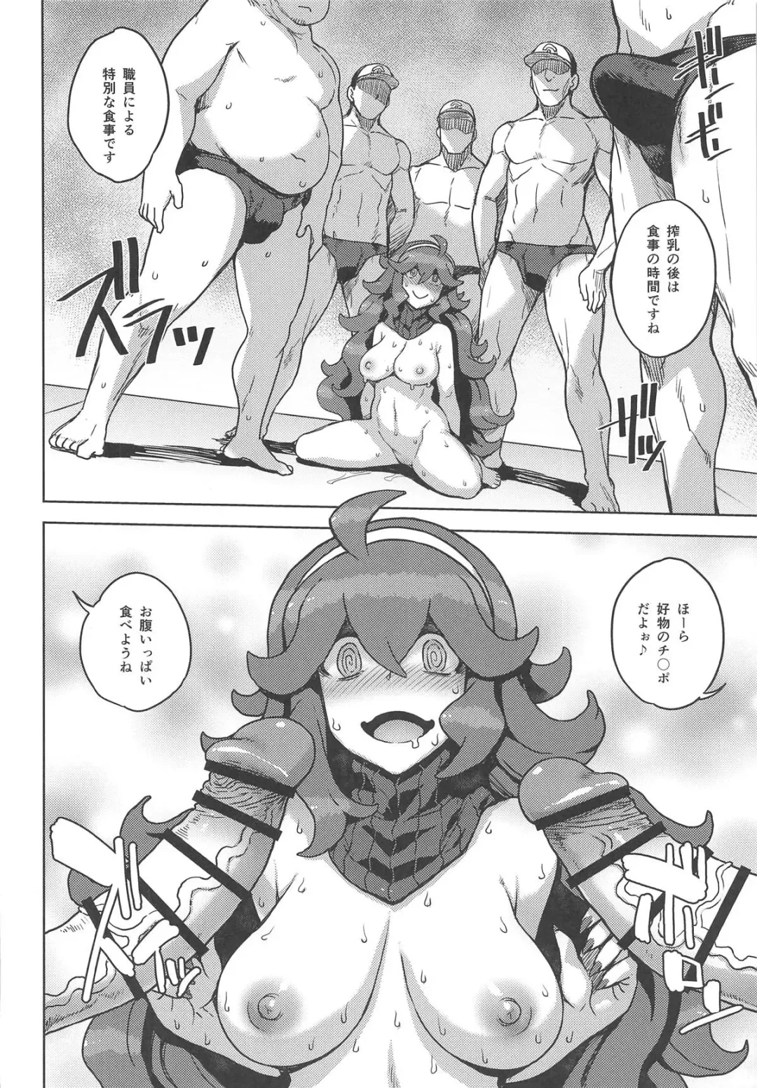 [Denki Shougun] Occult Mania-chan no Milk Factory Fhentai - Page 11