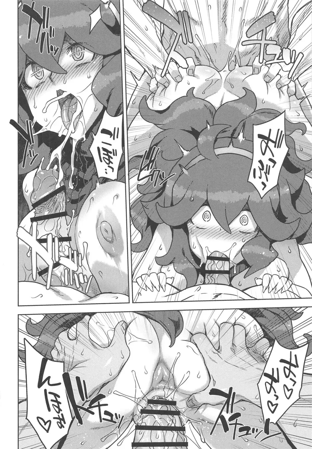 [Denki Shougun] Occult Mania-chan no Milk Factory Fhentai - Page 17