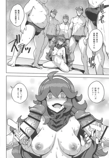 [Denki Shougun] Occult Mania-chan no Milk Factory Fhentai - Page 11