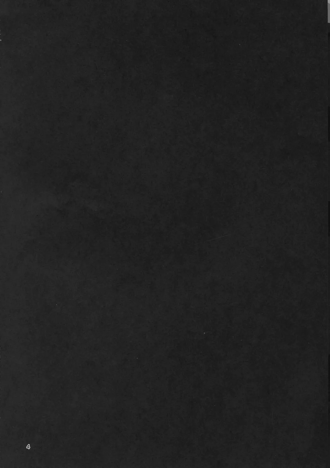 [Qblade] Chaldea Heaven Fhentai - Page 3