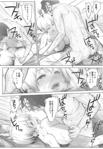 [Nanase Meruchi] Uzaki-chan wa Shuumatsu mo Asobitai! Fhentai - Page 25