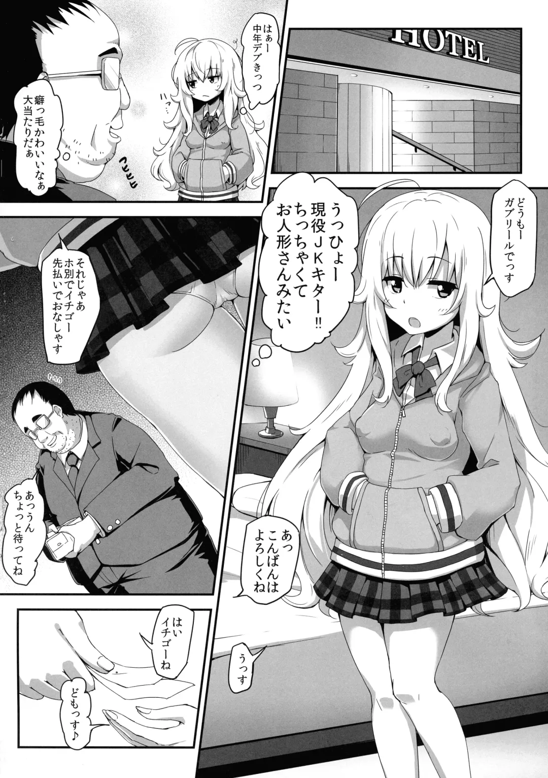 [Bon-3000] Ichigo de Pakoreru Tenshi Fhentai - Page 4