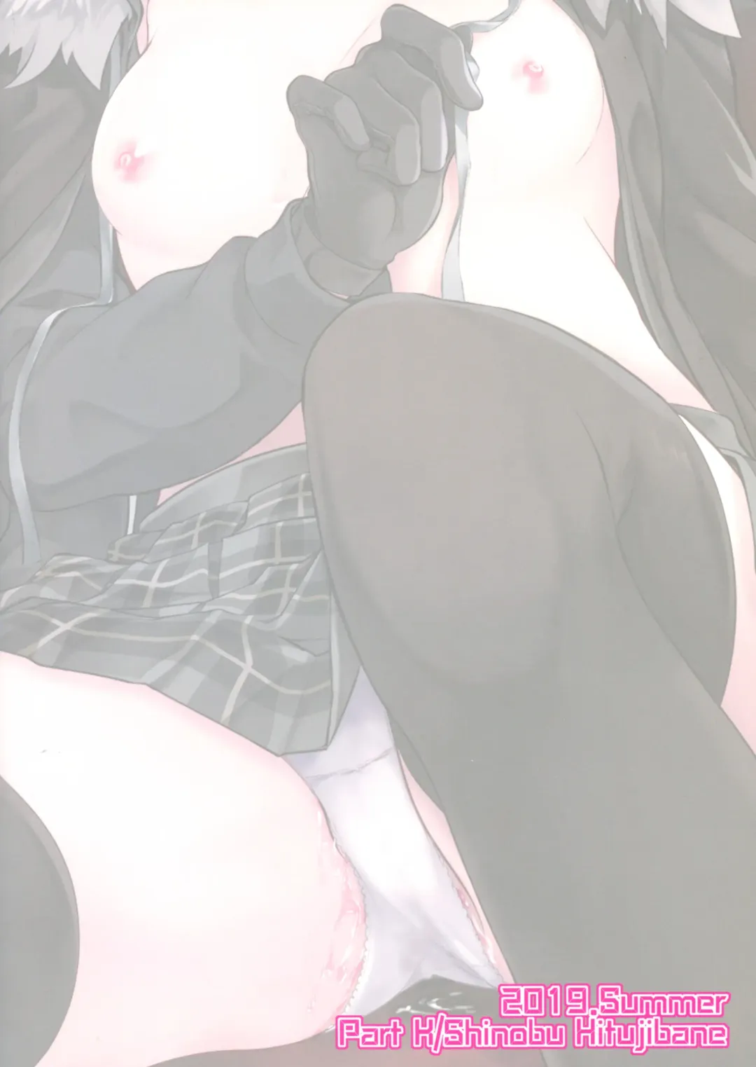 [Hitsujibane Shinobu] Gray-tan datte Hazukashii Fhentai - Page 2