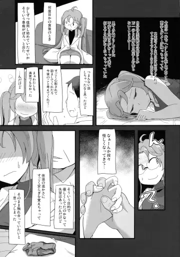 [Houtei Kara] tonaribeya no yasasii ojisan Fhentai - Page 6