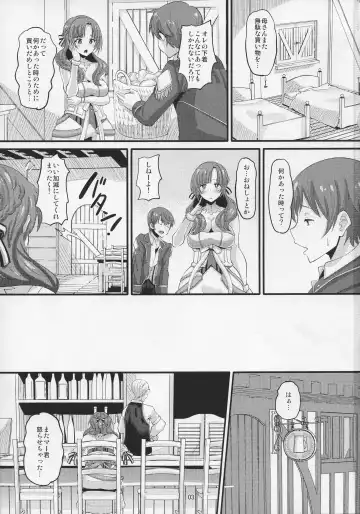 [Norakuro Nero] Musuko to Onaji Toshigoro no Otoko ni Otosareru Okaa-san wa Suki desu ka? Fhentai - Page 3