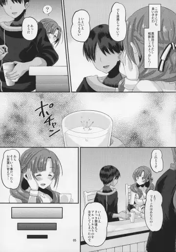 [Norakuro Nero] Musuko to Onaji Toshigoro no Otoko ni Otosareru Okaa-san wa Suki desu ka? Fhentai - Page 5