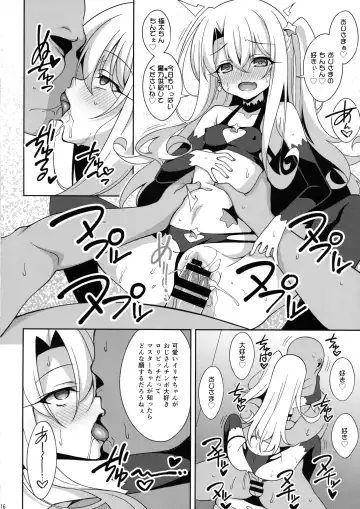 [Aoi Masami] TESTAMENT! Fhentai - Page 15