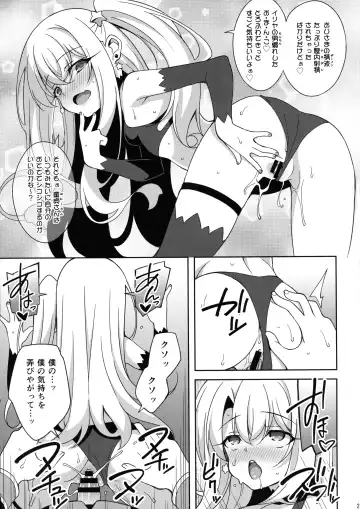 [Aoi Masami] TESTAMENT! Fhentai - Page 20