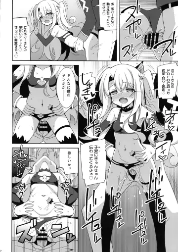 [Aoi Masami] TESTAMENT! Fhentai - Page 21