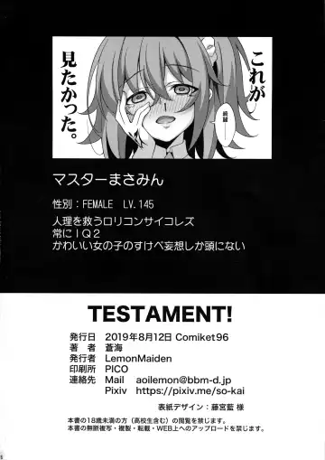 [Aoi Masami] TESTAMENT! Fhentai - Page 25
