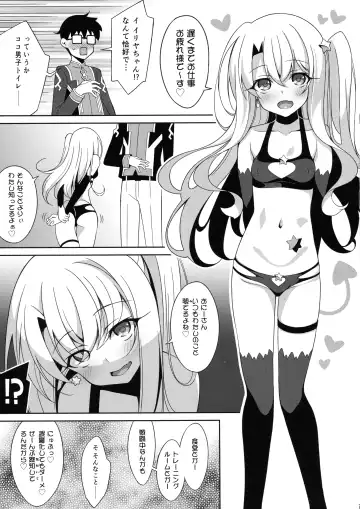 [Aoi Masami] TESTAMENT! Fhentai - Page 6