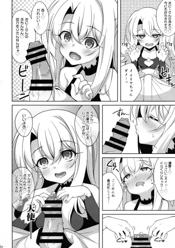 [Aoi Masami] TESTAMENT! Fhentai - Page 9