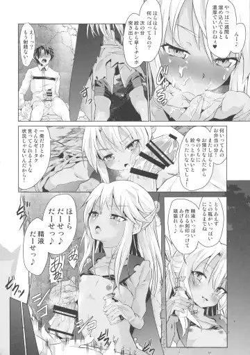 [Buri - Pri] Kuro no Shasei Kanri Fhentai - Page 10