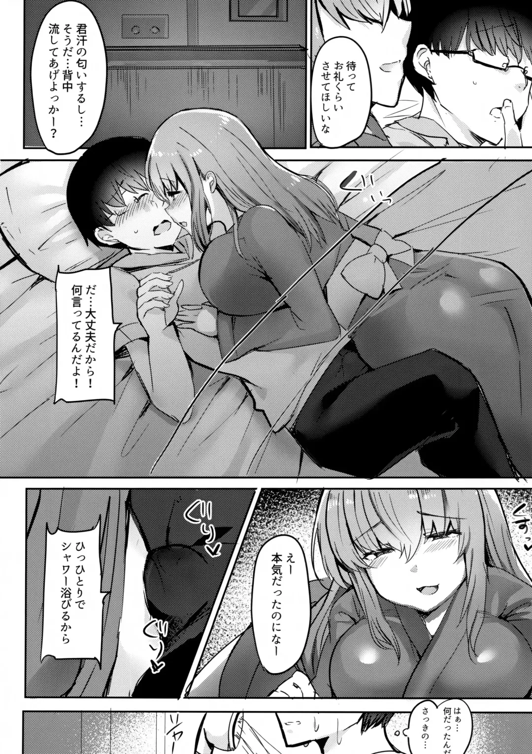 [Urashima Yuuhi] Moto Chaku Ero Idol Tenkousei ni Yuuwaku Sarechao Fhentai - Page 11