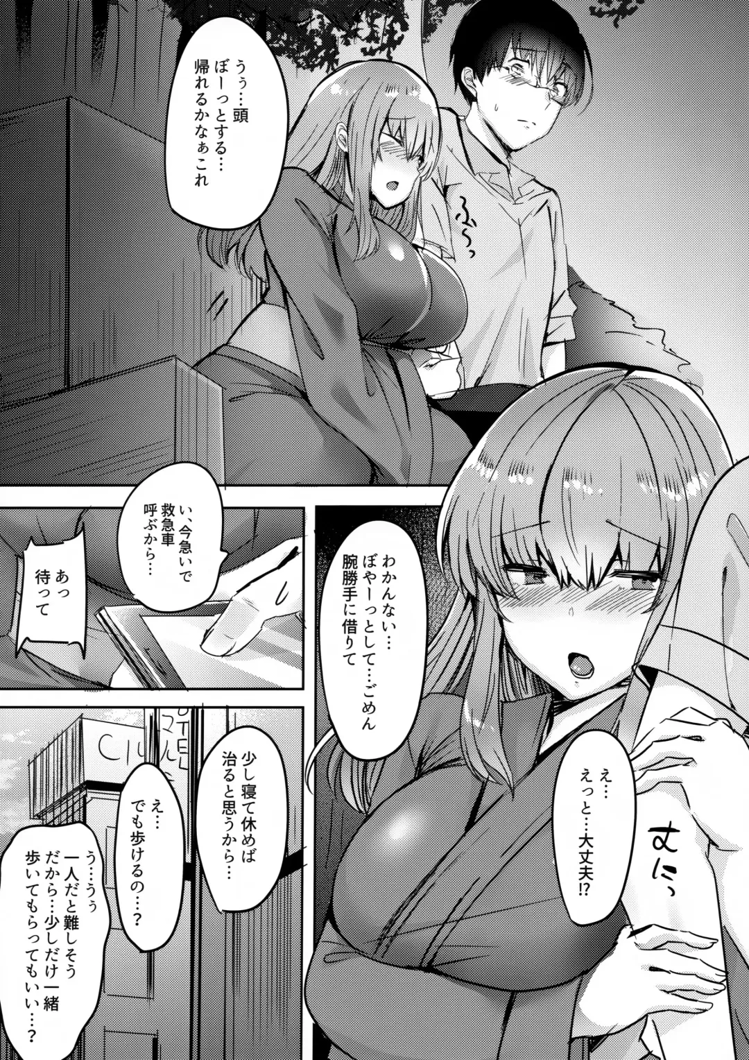 [Urashima Yuuhi] Moto Chaku Ero Idol Tenkousei ni Yuuwaku Sarechao Fhentai - Page 9