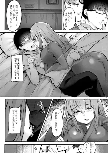 [Urashima Yuuhi] Moto Chaku Ero Idol Tenkousei ni Yuuwaku Sarechao Fhentai - Page 11