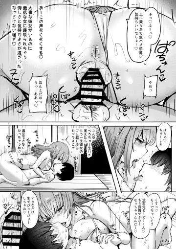 [Urashima Yuuhi] Moto Chaku Ero Idol Tenkousei ni Yuuwaku Sarechao Fhentai - Page 26