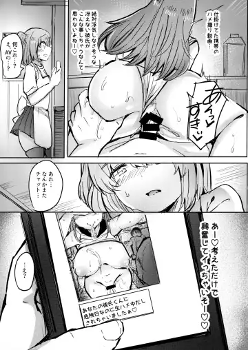 [Urashima Yuuhi] Moto Chaku Ero Idol Tenkousei ni Yuuwaku Sarechao Fhentai - Page 30