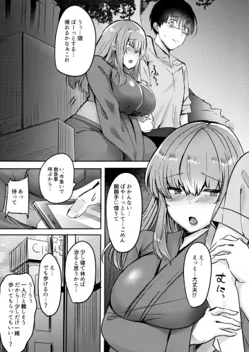 [Urashima Yuuhi] Moto Chaku Ero Idol Tenkousei ni Yuuwaku Sarechao Fhentai - Page 9