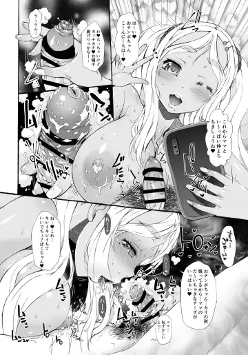 [Tokuda Shinnosuke] Haramase Pote-Pote Nakayoshien Fhentai - Page 7