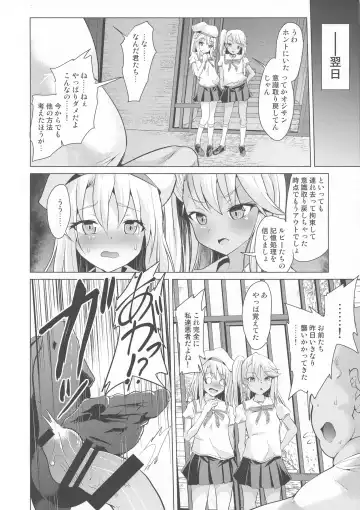 [Pri] Ashikoki! Mahou Shoujo-tachi vs Zetsurin Oji-san Fhentai - Page 8