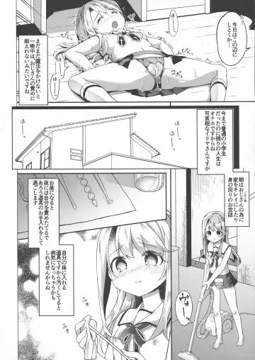 [Siina Yuuki] Illyasviel Tsukamaemashita Fhentai - Page 14