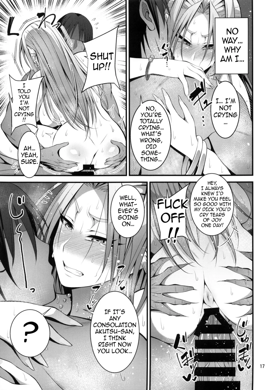 [Korotsuke] Hakoiri Yankee no Hon | The Spoiled Troublemaking Princess Book Fhentai - Page 16