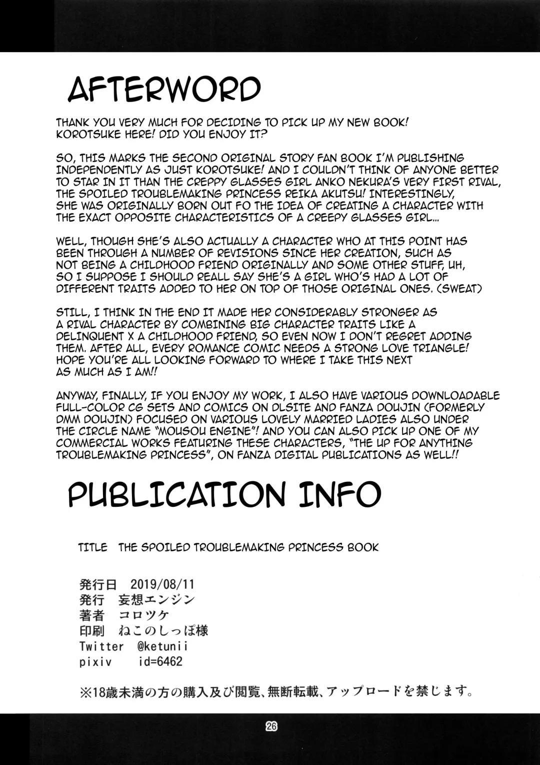 [Korotsuke] Hakoiri Yankee no Hon | The Spoiled Troublemaking Princess Book Fhentai - Page 25